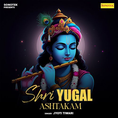 Shri Yugal Ashtakam