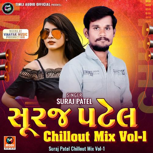 Suraj Patel Chillout Mix Vol-1