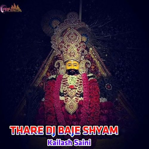 THARE DJ BAJE SHYAM