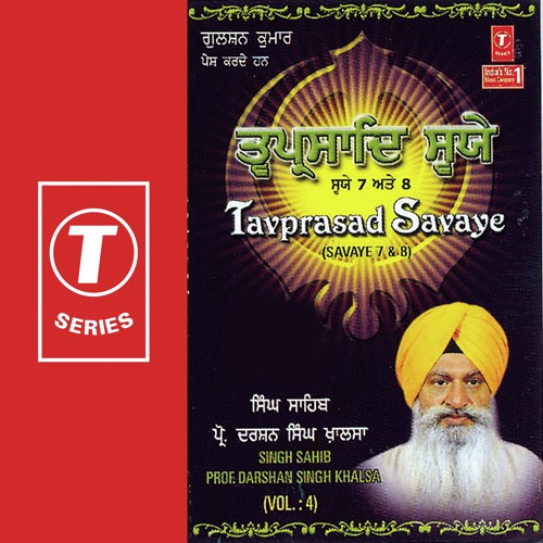 Tavprasad Savaye (Vol. 4)