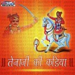 Tejaji Ki Kadiya