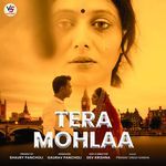 Tera Mohalla