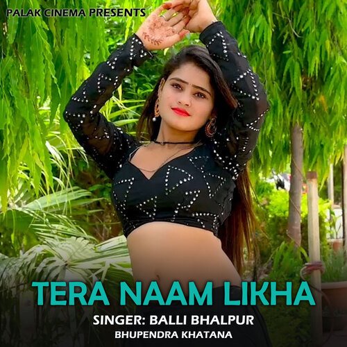 Tera Naam Likha