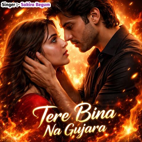 Tere Bina Na Gujara