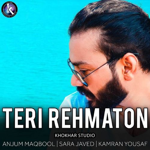 Teri Rehmaton