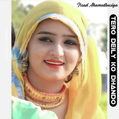 Tero deily ko dhando