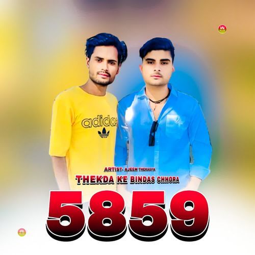Thekda Ke Bindas Chhora 5859