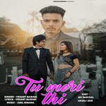 Tu Meri Thi