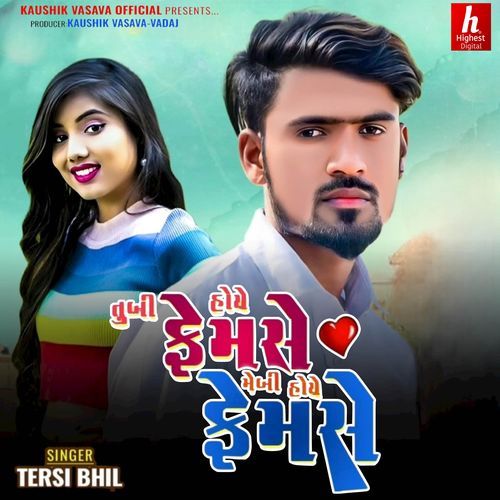 Tubi Hoye Femse Mebi Hoye Femse