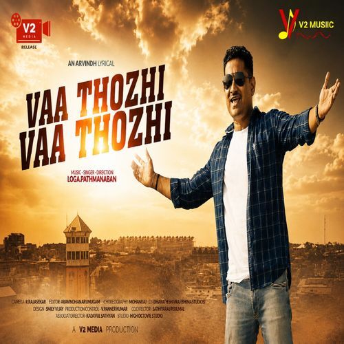 Vaa Thozhi Vaa Thozhi