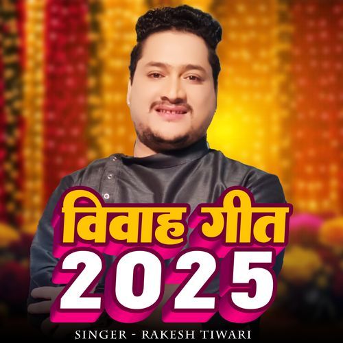 Vivah Geet 2025