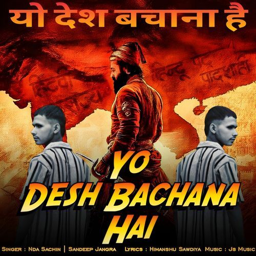Yo Desh Bachana Hai