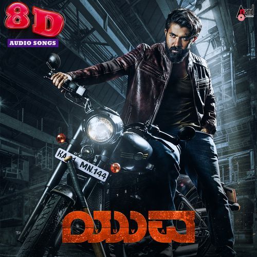 Obbane Shiva Obbane Yuva 8D Audio Song