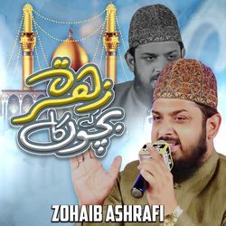 Zahra Ke Bacho Ka-Ql8GZB5fZmY