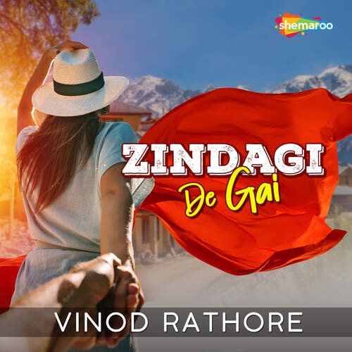 Zindagi De Gai