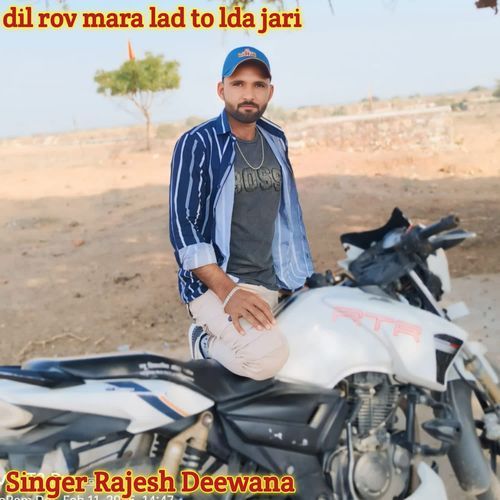 dil rov mara lad to lda jari