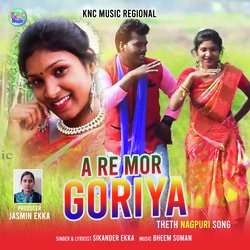 A Re Mor Goriya-LwMGeAQCQAU