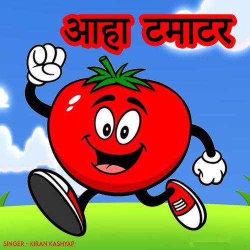 Aaha Tamatar