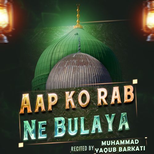 Aap Ko Rab Ne Bulaya