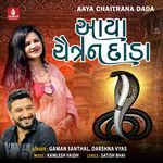 Aaya Chaitrana Dada
