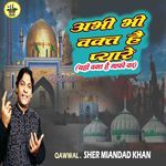 Abhi Bhi Waqt Hain Pyare (yehi waqt hain mafi ka)