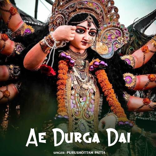 Ae Durga Dai