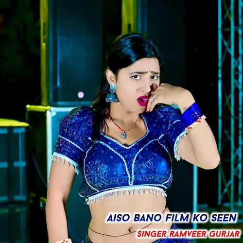 Aiso Bano Film Ko Seen