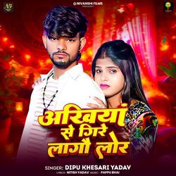 Akhiya Se Giro Lago Lor