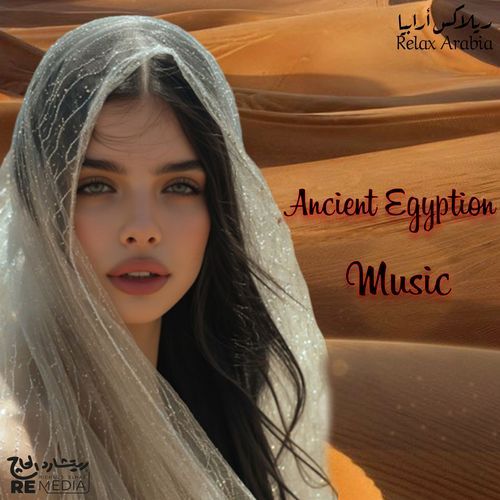 Ancient Egyptian Music