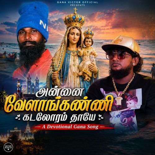 Annai Velangani Kadaloram Thaaye