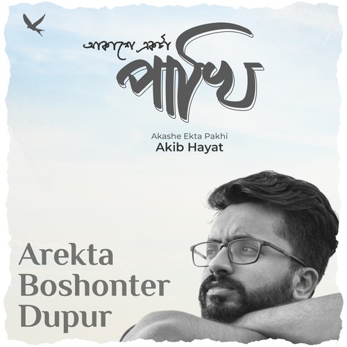 Arekta Boshonter Dupur (From "Akashe Ekta Pakhi")