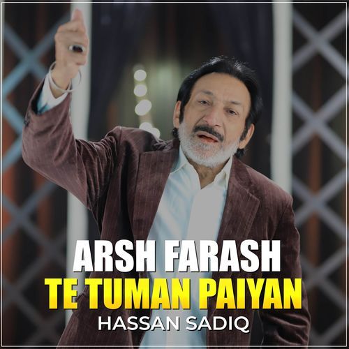 Arsh Farash Te Tuman Paiyan