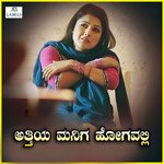 Attiya Maniga Hogavalli