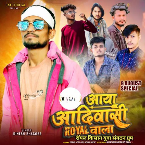 Aya Adivasi Royal Vala