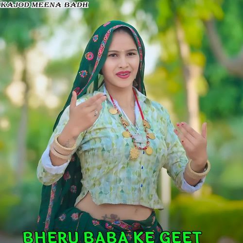 BHERU BABA KE GEET