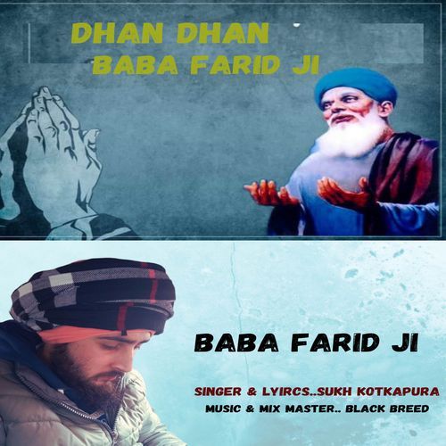 Baba Farid Ji