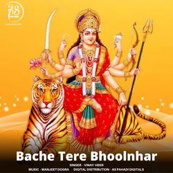 Bache Tere Bhoolnhar-GQ8bfRJnU14