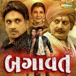 Desi Re Dhol Vagya