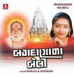 Darshan Dayo Gurudev