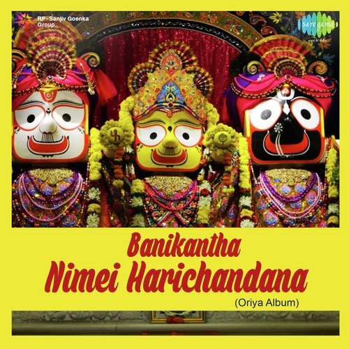 Banikantha Nimai Charan Harichandan