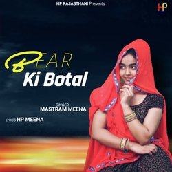 Bear Ki Botal