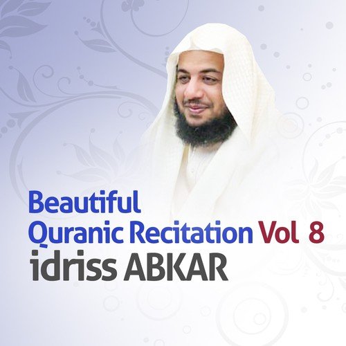 Beautiful Quranic Recitation, Vol. 8 (Quran - Coran - Islam)_poster_image