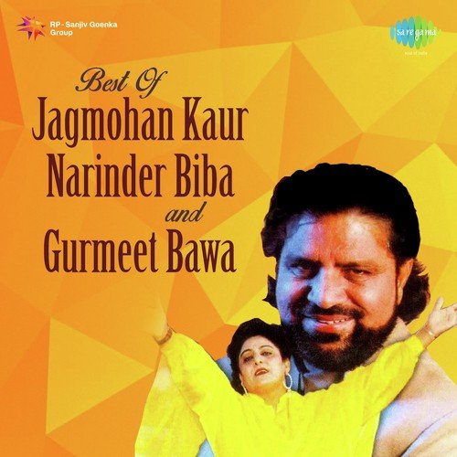 Best Of Jagmohan Kaur, Narinder Biba And Gurmeet Bawa