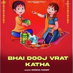 Bhai Dooj Vrat Katha