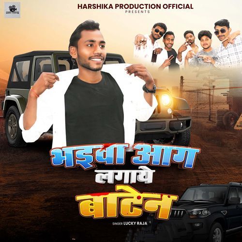Bhaiwa Aag Lgaye Baten