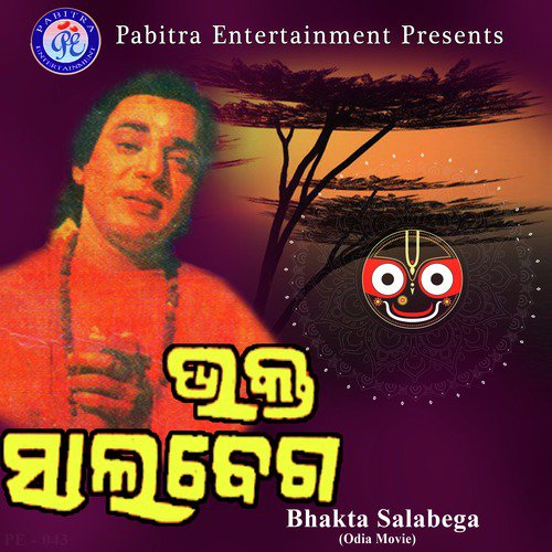 Darshan odia best sale full movie