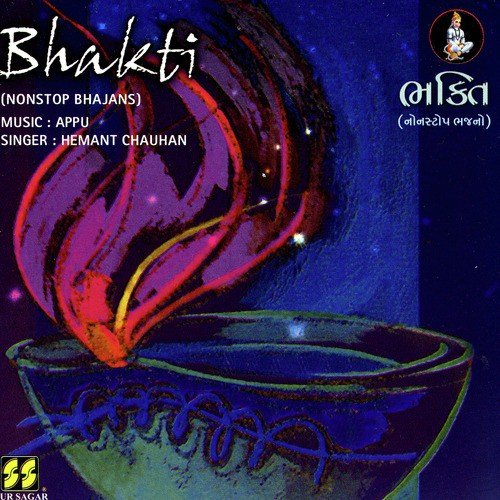 Bhakti