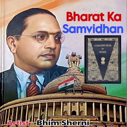 Bharat Ka Samvidhan