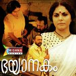 Vadakkanam Maanathoppil