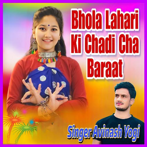 Bhola Lahari Ki Chadi Cha Baraat (2024)
